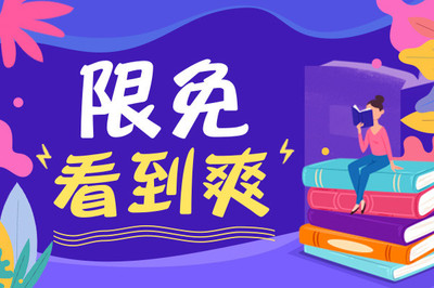 菲律宾为机场事件滞留的国际游客提供签证延期